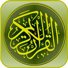 Congregational Prayer - Islam icon