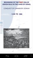 Israel History Maps स्क्रीनशॉट 1