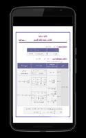 سلسلة ديما رياضيات Bac 2017 captura de pantalla 3