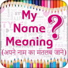 آیکون‌ My Name Meaning