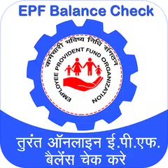 EPF Balance Check, PF Passbook UAN App APK download