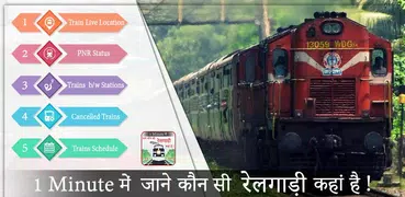 Train Live Location -Train PNR Status