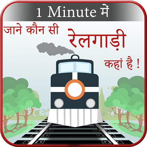 Train Live Location -Train PNR Status