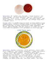 Kuzhambu varieties capture d'écran 1