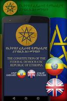 Amharic Ethiopia Constitution poster