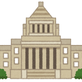 日本国憲法