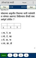 MTSE 2nd - Marathi 截图 3