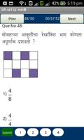 2 Schermata MTSE 3rd - Marathi