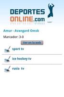 Deportes Online स्क्रीनशॉट 1