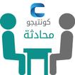 إتكلم إنجليزي