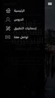 إتكلم إنجليزي تصوير الشاشة 1