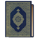 القرآن الكريم 1 APK