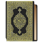 القرآن الكريم 2 icône