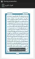 القرآن الكريم 2 Affiche