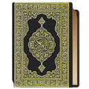 القرآن الكريم 3 APK