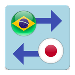 Brazilian Real Japanese Yen icon