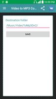 Конвертер MP4 в MP3 скриншот 2