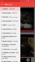Food Cooking Channels -YouTube Affiche