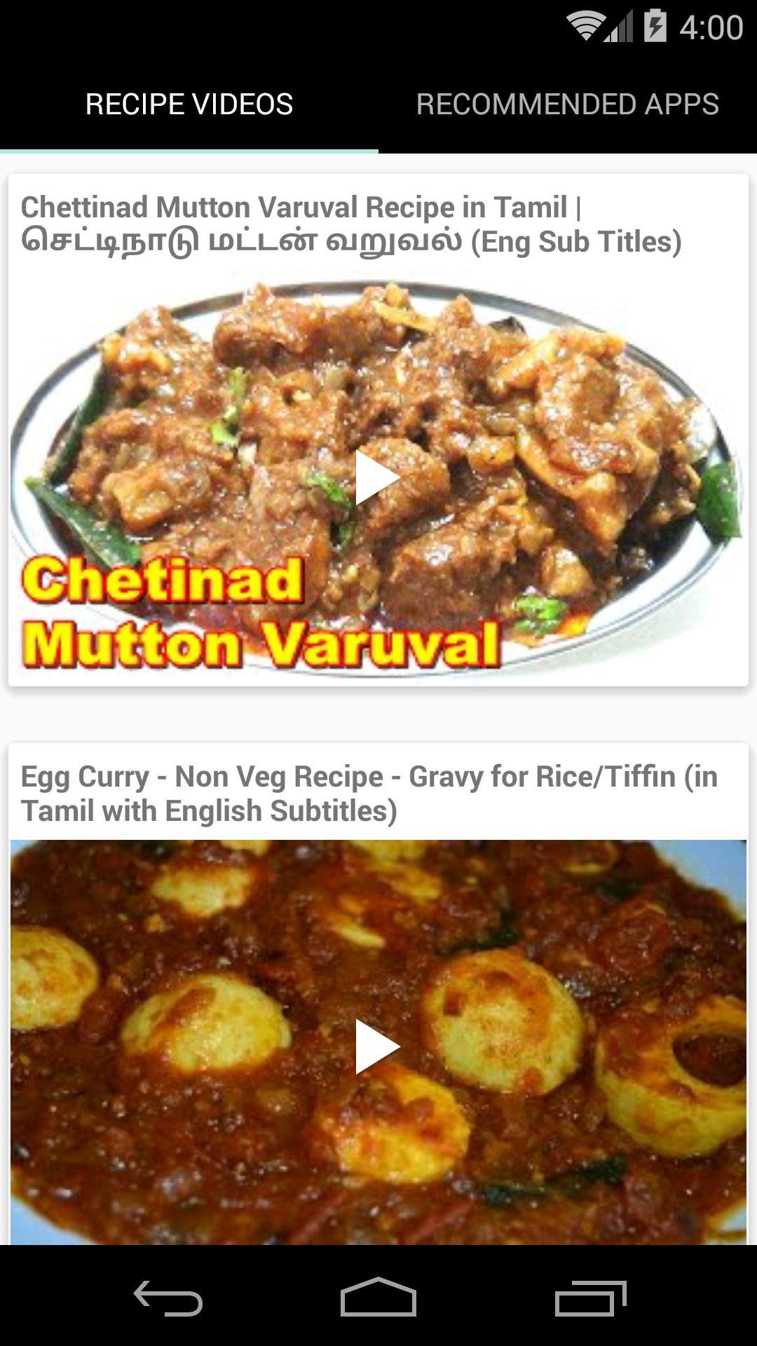 Cooking Recipes In Tamil For Android Apk Download