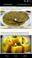 Cooking Recipes screenshot 1