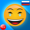 Смешные анекдоты: Шутка 2017 APK