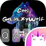Chủ đề bàn phím Cool Galaxy Wolf Emoji biểu tượng