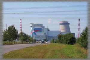 Nuclear Power Plants Wallpaper screenshot 1