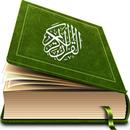 القران الكريـم APK