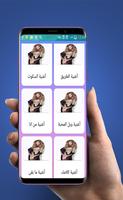 Oumaima Taleb songs screenshot 2