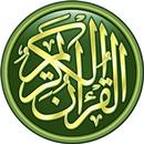 Quran - القرآن الكريم APK