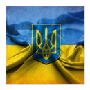 Новости Украины aplikacja