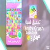 APK Download Candy Crash Last Updated