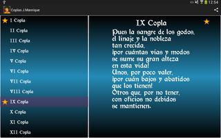 Coplas de Jorge Manrique スクリーンショット 3