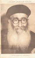 برنامه‌نما Father Mikhail Ibrahim Arabic عکس از صفحه