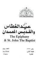 Feast Of Epiphany Arabic Affiche
