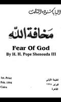 Fear Of God Arabic capture d'écran 1