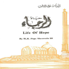 Life Of Hope Arabic-icoon