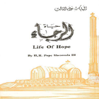 Life Of Hope Arabic simgesi