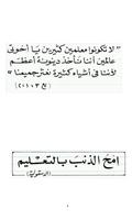 New Heresies Arabic اسکرین شاٹ 1