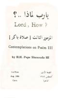 برنامه‌نما Psalm 3 Arabic عکس از صفحه
