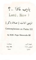 1 Schermata Psalm 3 Arabic