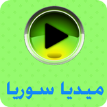 ميديا سورية