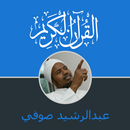 Coran Abderrachid Sofi APK