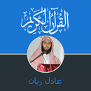 Quran Mp3 Gratuit Adel Rayan Riwaya Hafs An Asim APK