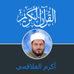 Noble Coran gratuit Akram alakmi Hafs an asim