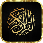 Quran recitation Full (Free) آئیکن