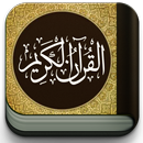 Waleed Atif MP3 Quran APK