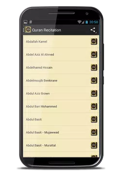 Abdallah Kamel MP3 Quran APK for Android Download