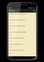 Abdelhamid Hssain MP3 Quran स्क्रीनशॉट 3