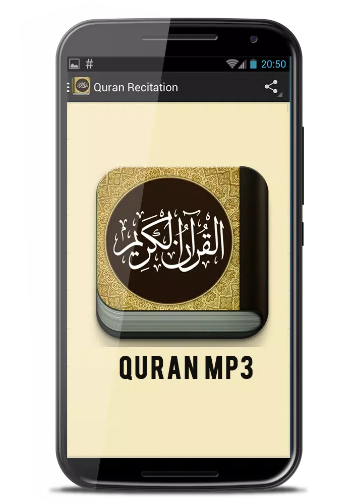 Mustafa Al Lahouni MP3 Quran APK pour Android Télécharger